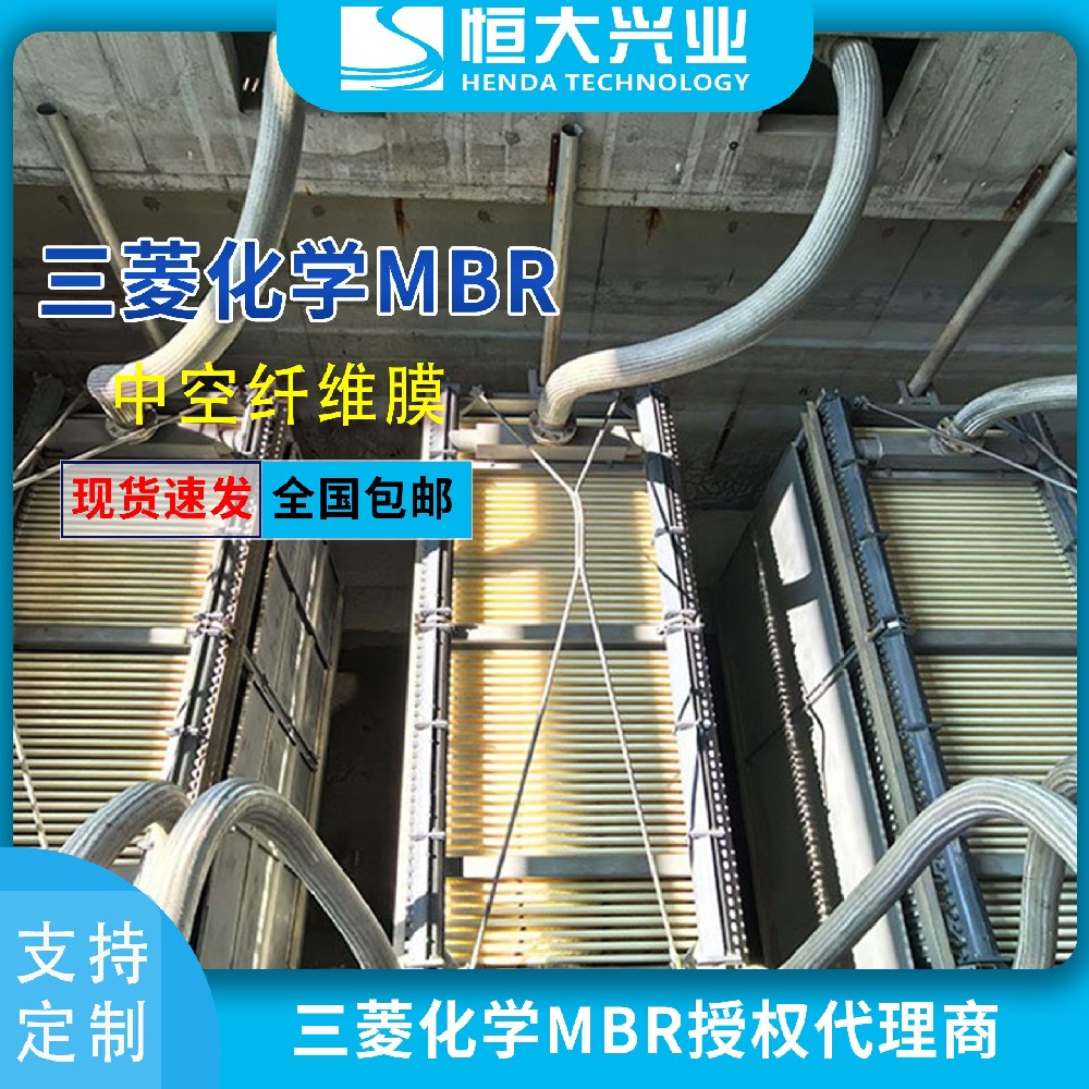 MBR膜系統(tǒng)能耗高  具體都高在哪些設(shè)備上呢