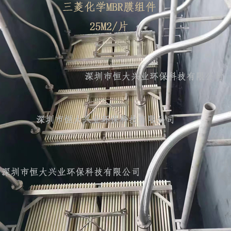 三菱化學MBR膜在焦化廢水處理中的應用案例總結及優(yōu)勢分析