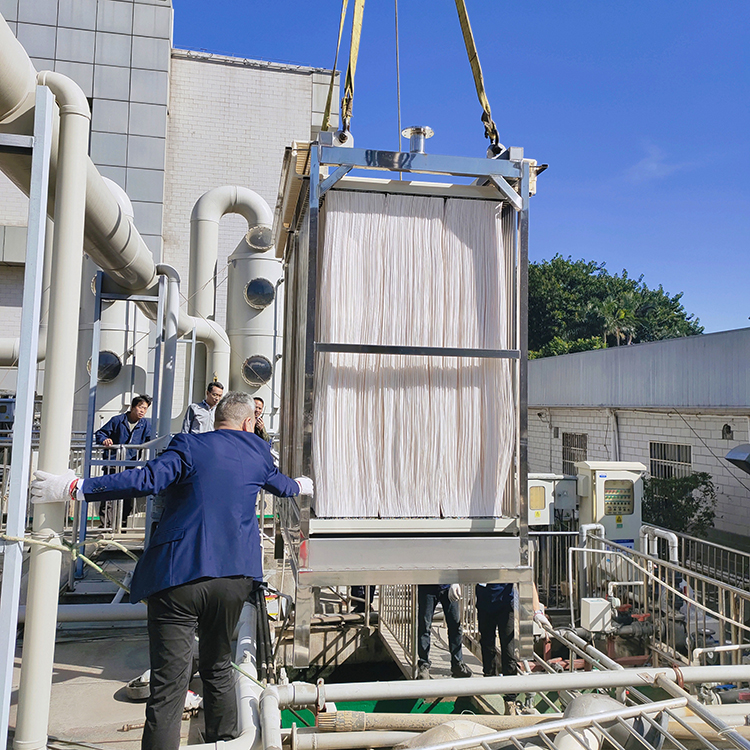 三菱MBR膜在深圳某生物制藥企業(yè)8年穩(wěn)定運(yùn)行