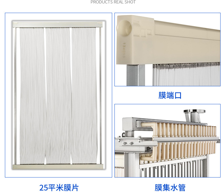 PCB線路板廢水為啥MBR膜會(huì)出現(xiàn)脫皮和腐蝕的現(xiàn)象呢